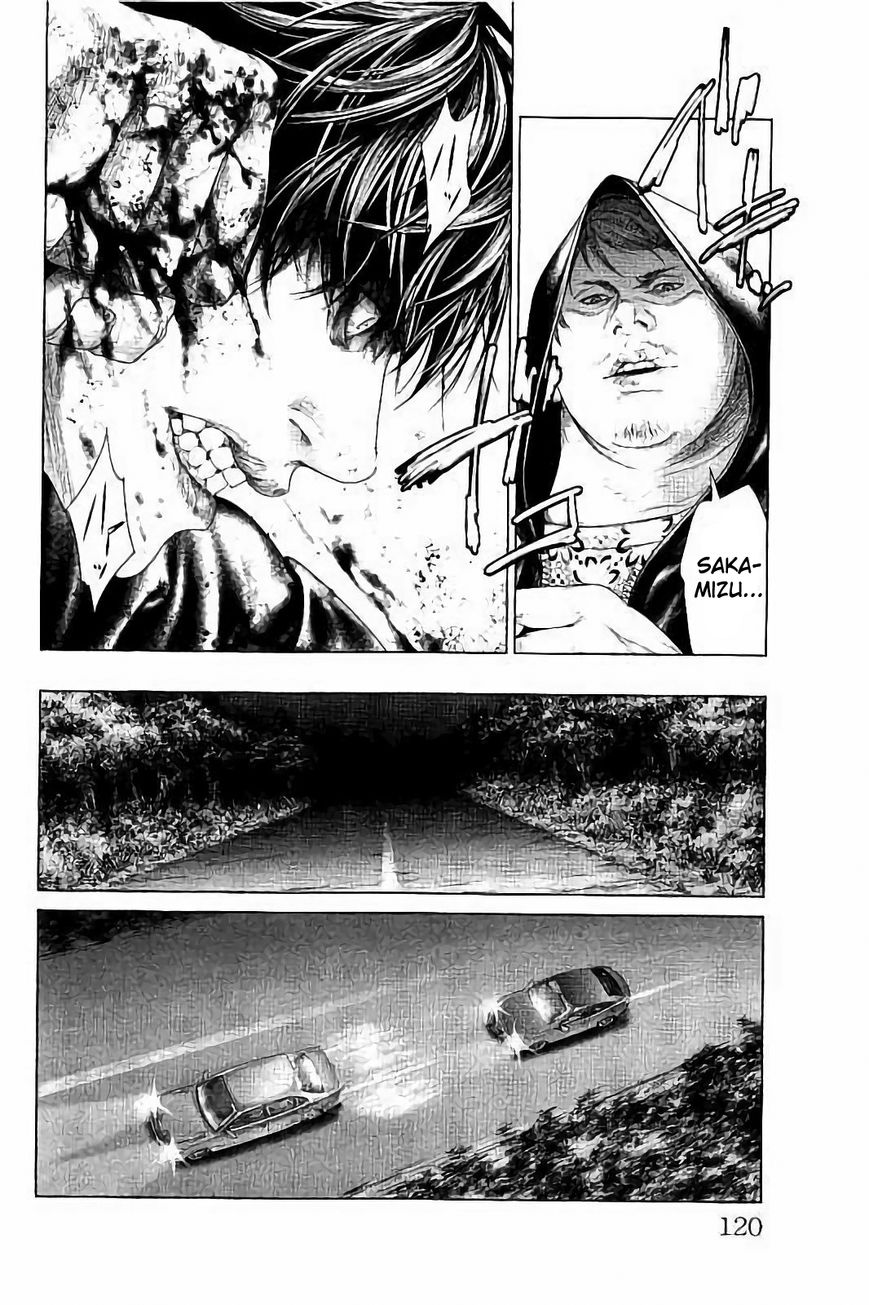 Ari no Ou chapter 2.3 page 15