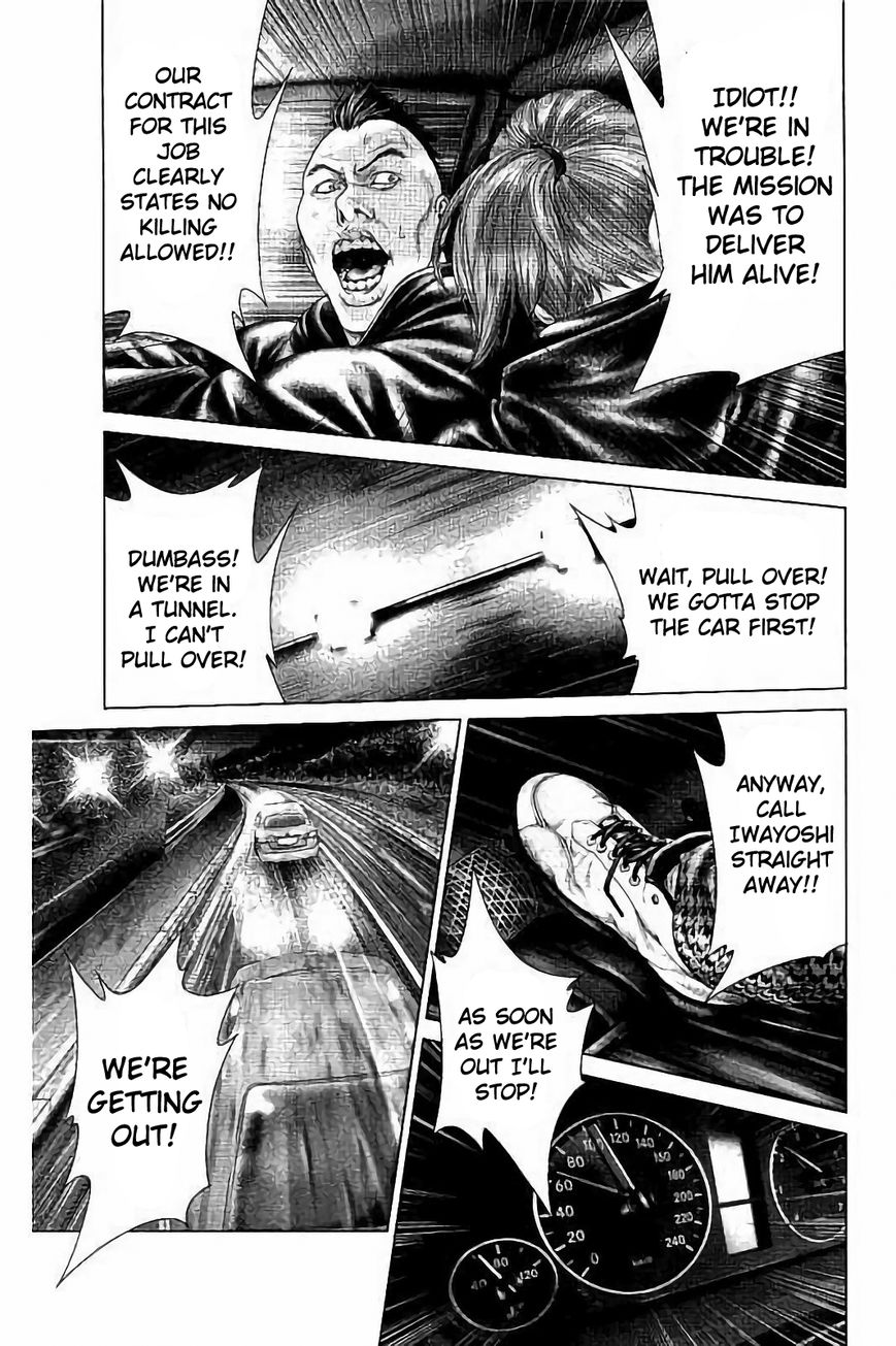 Ari no Ou chapter 2.3 page 20