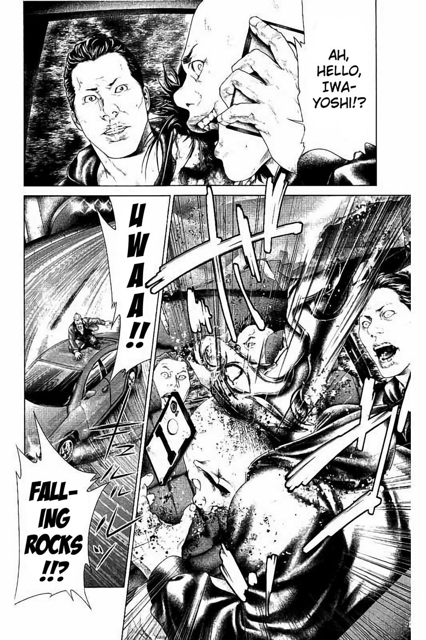 Ari no Ou chapter 2.3 page 22