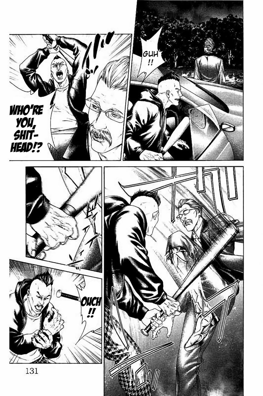 Ari no Ou chapter 2.3 page 25