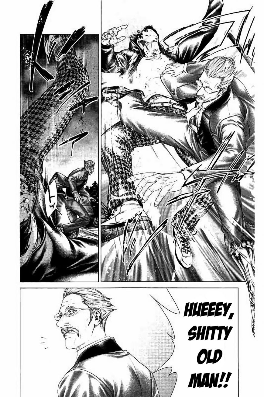 Ari no Ou chapter 2.3 page 26