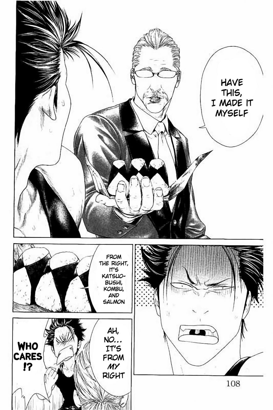 Ari no Ou chapter 2.3 page 3