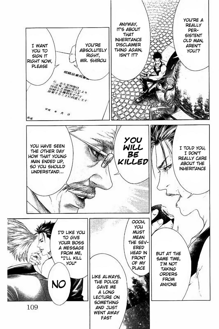 Ari no Ou chapter 2.3 page 4