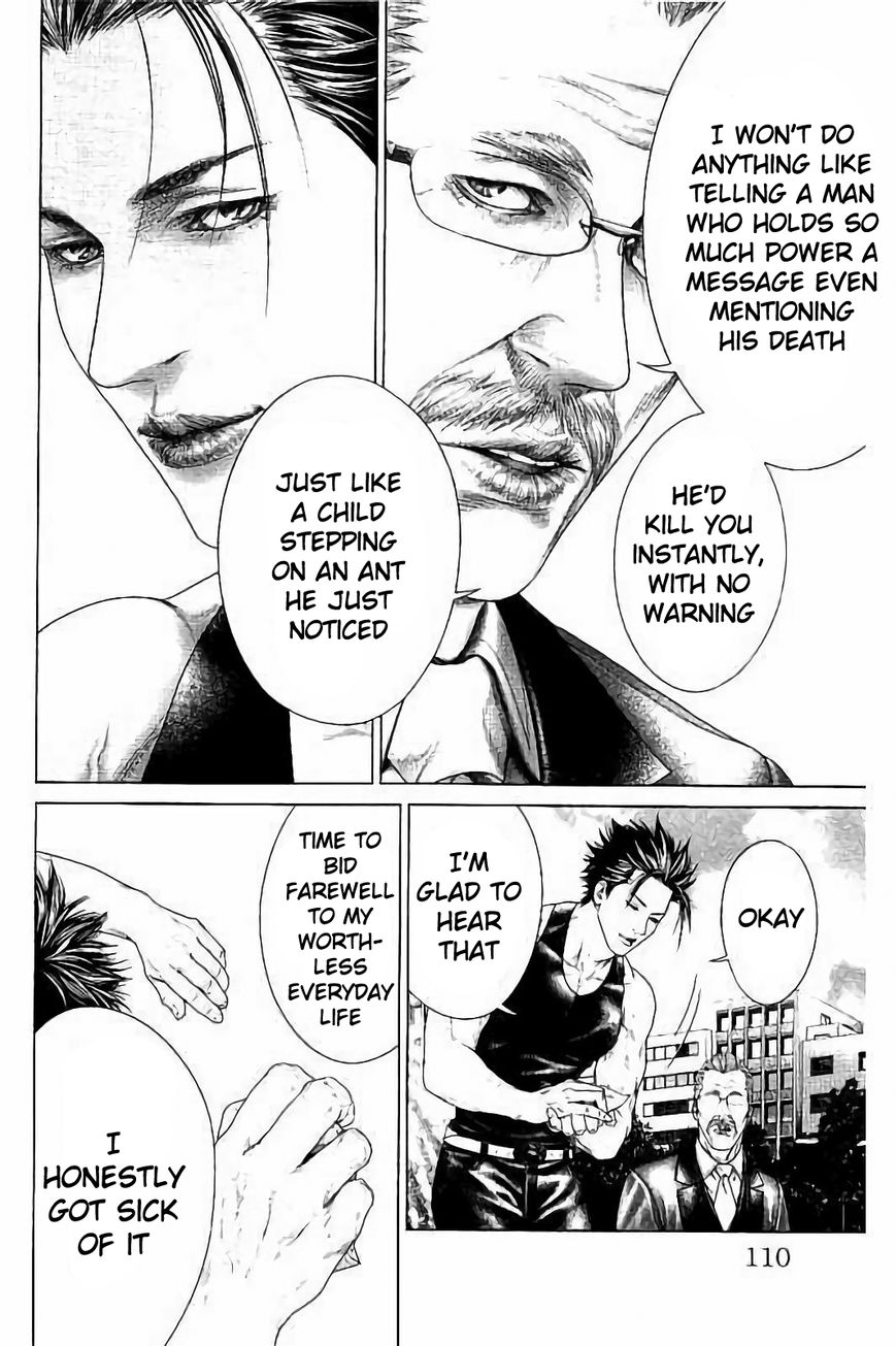 Ari no Ou chapter 2.3 page 5