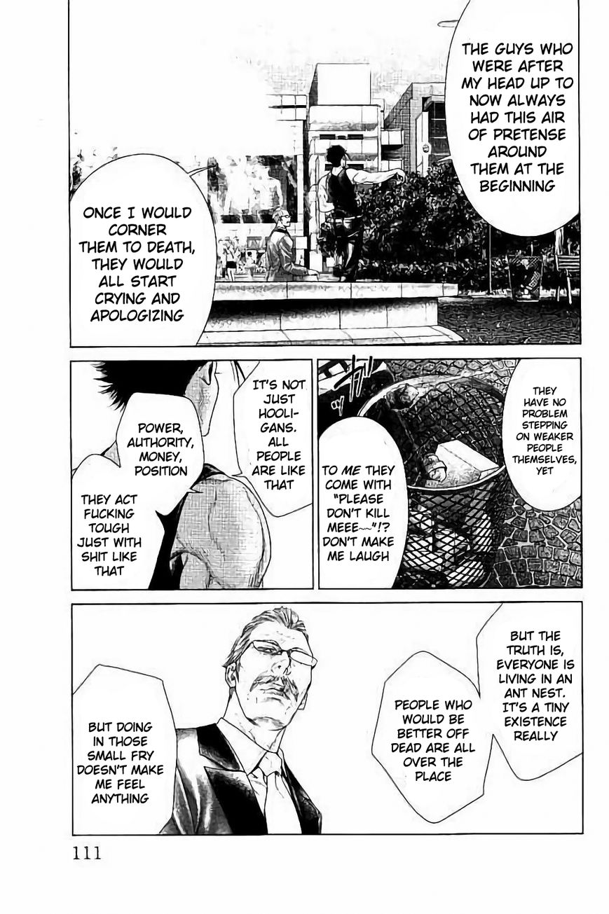 Ari no Ou chapter 2.3 page 6
