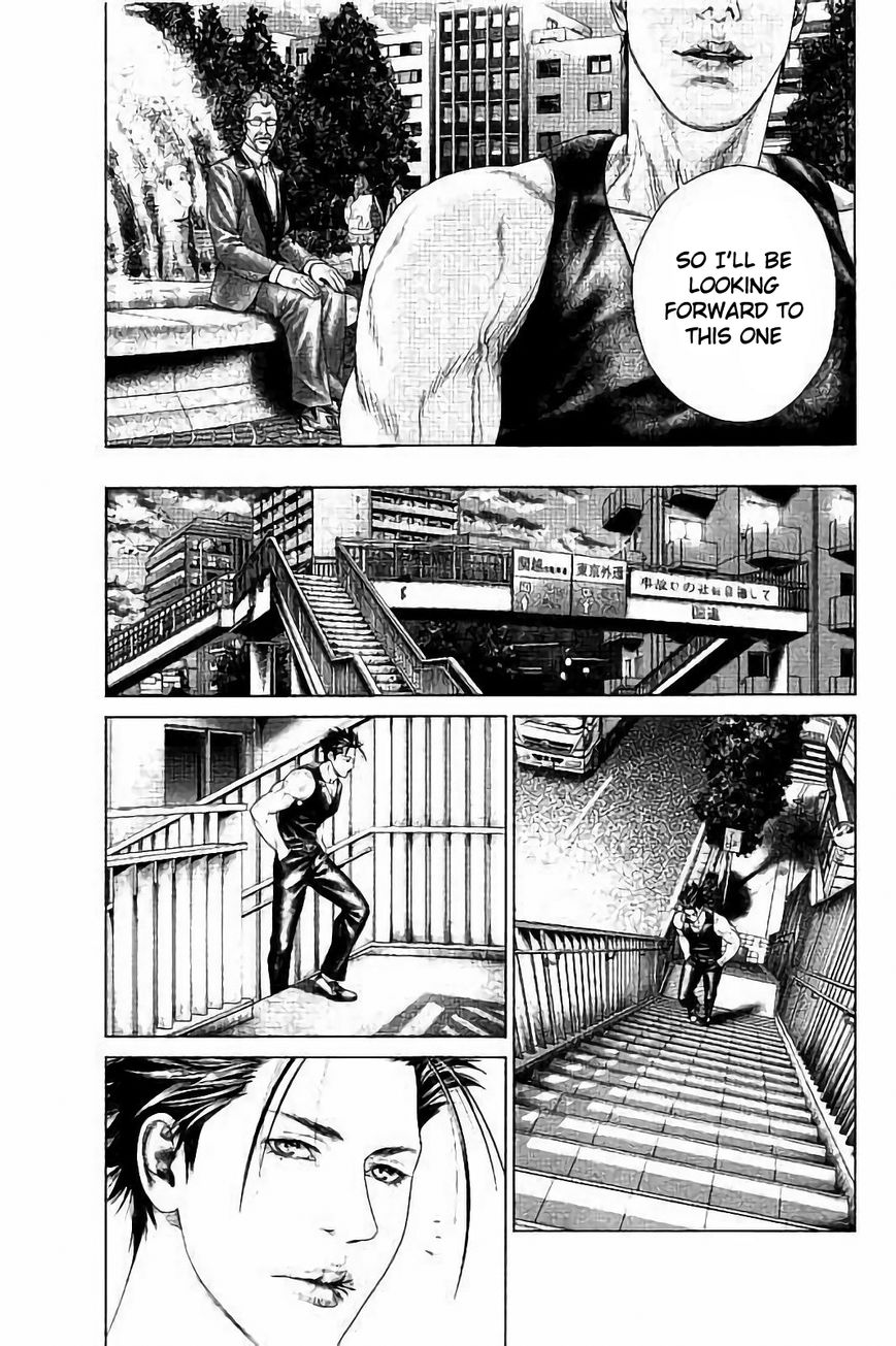 Ari no Ou chapter 2.3 page 8