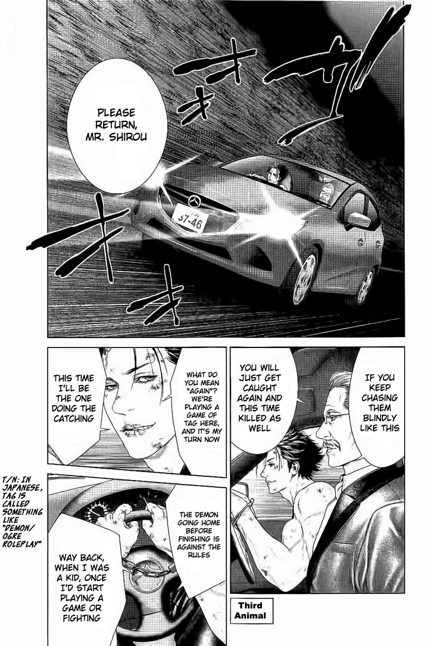 Ari no Ou chapter 3.1 page 1