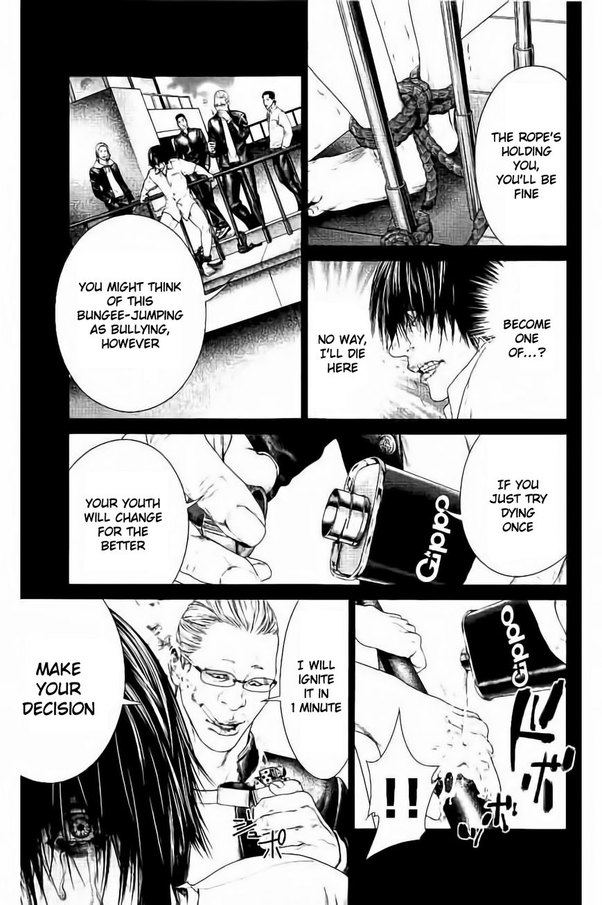 Ari no Ou chapter 3.1 page 11