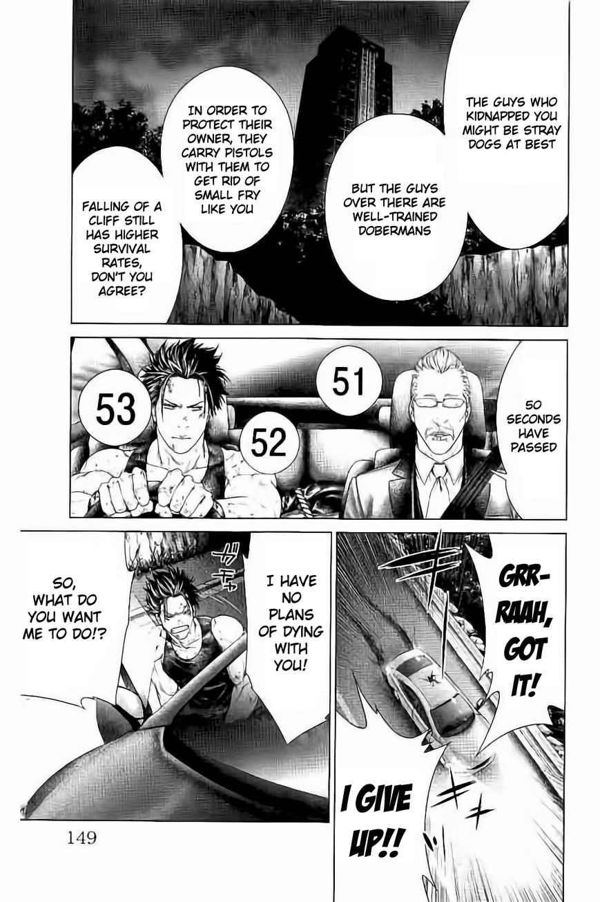 Ari no Ou chapter 3.1 page 13