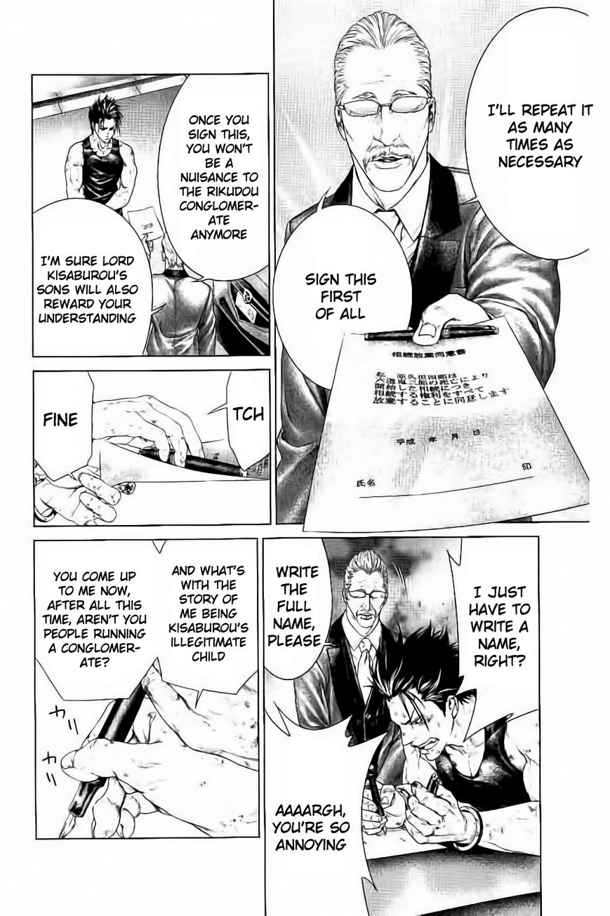 Ari no Ou chapter 3.1 page 14