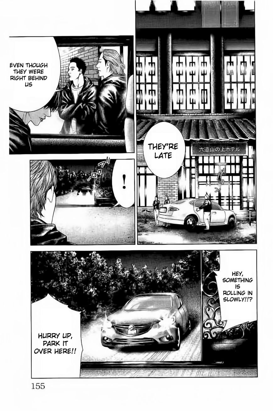 Ari no Ou chapter 3.1 page 19