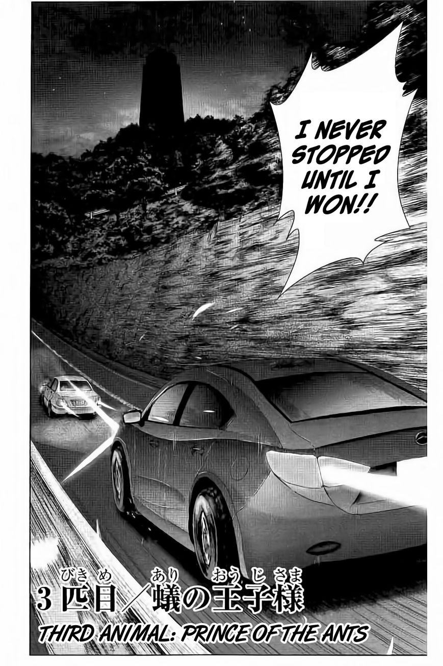 Ari no Ou chapter 3.1 page 2