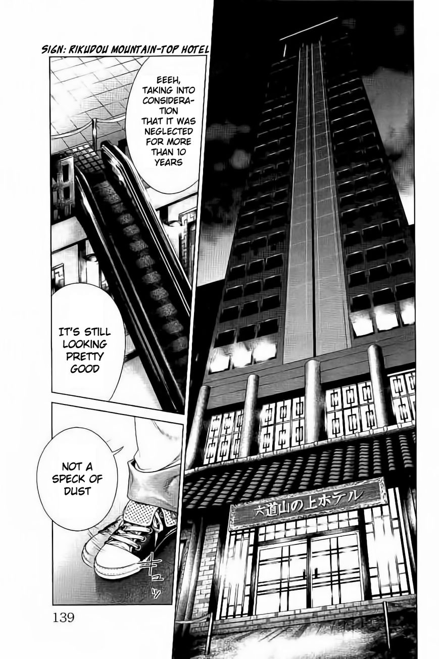 Ari no Ou chapter 3.1 page 3