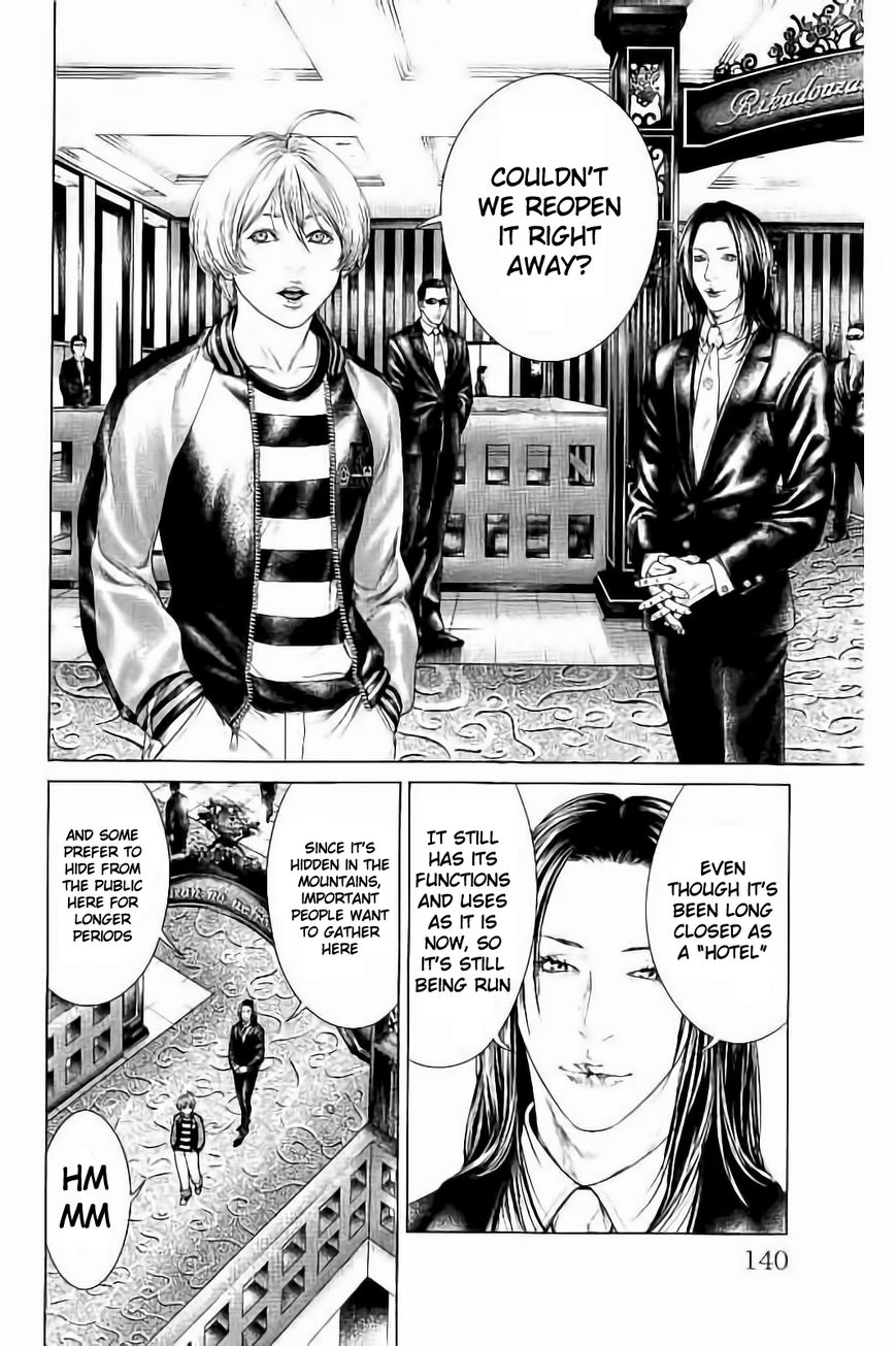 Ari no Ou chapter 3.1 page 4