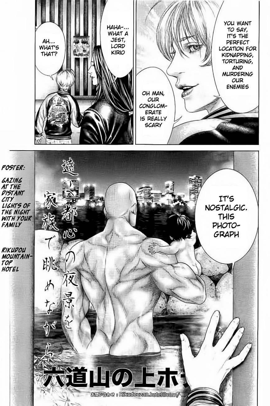 Ari no Ou chapter 3.1 page 5