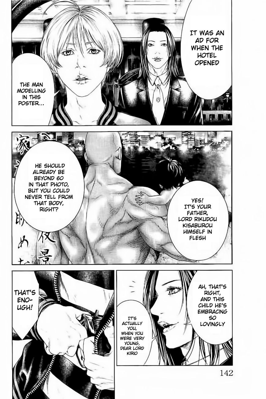 Ari no Ou chapter 3.1 page 6