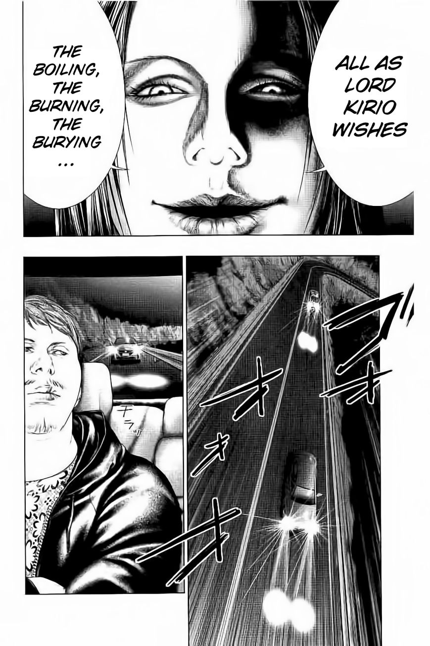 Ari no Ou chapter 3.1 page 8