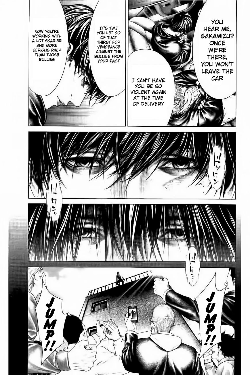 Ari no Ou chapter 3.1 page 9