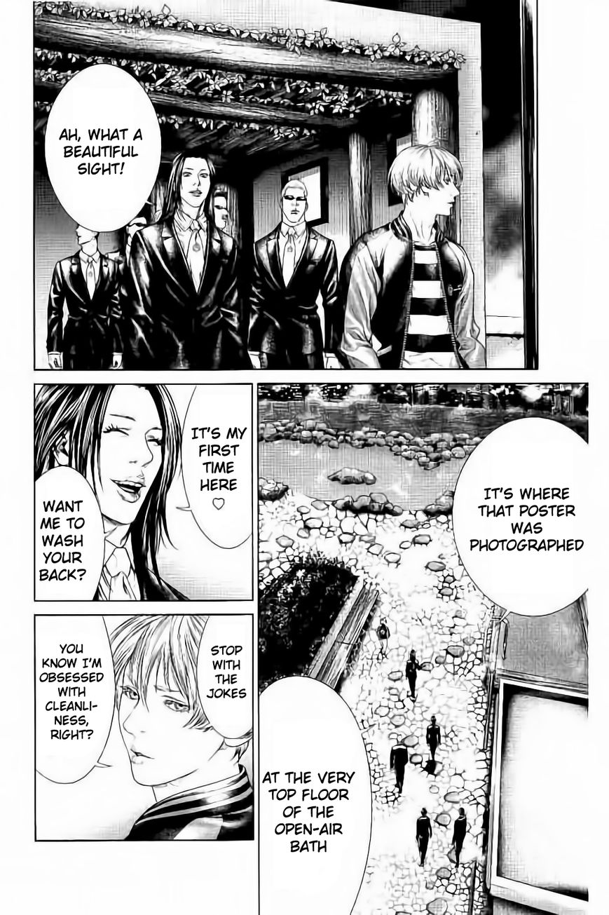 Ari no Ou chapter 3.2 page 12