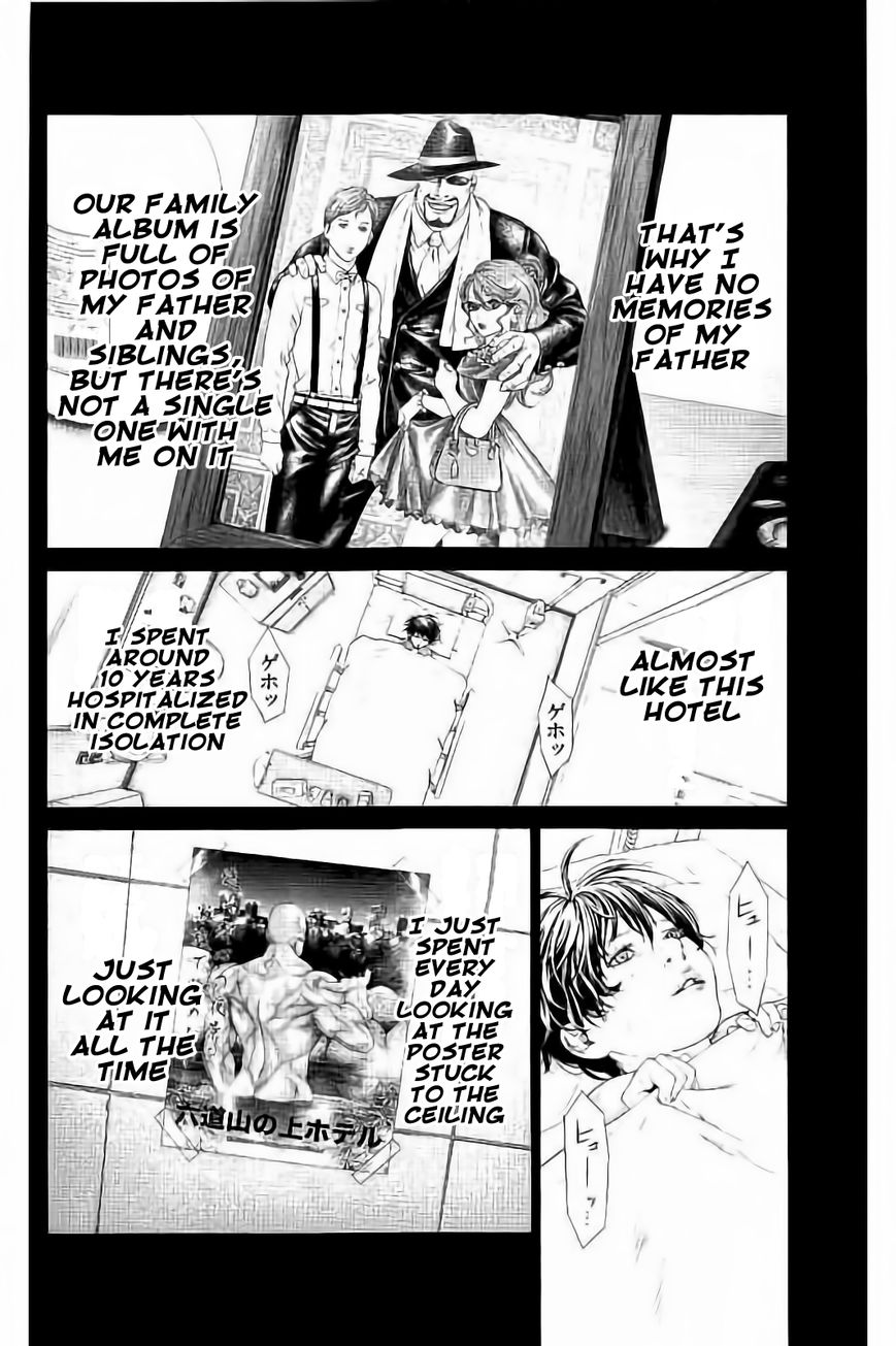 Ari no Ou chapter 3.2 page 14