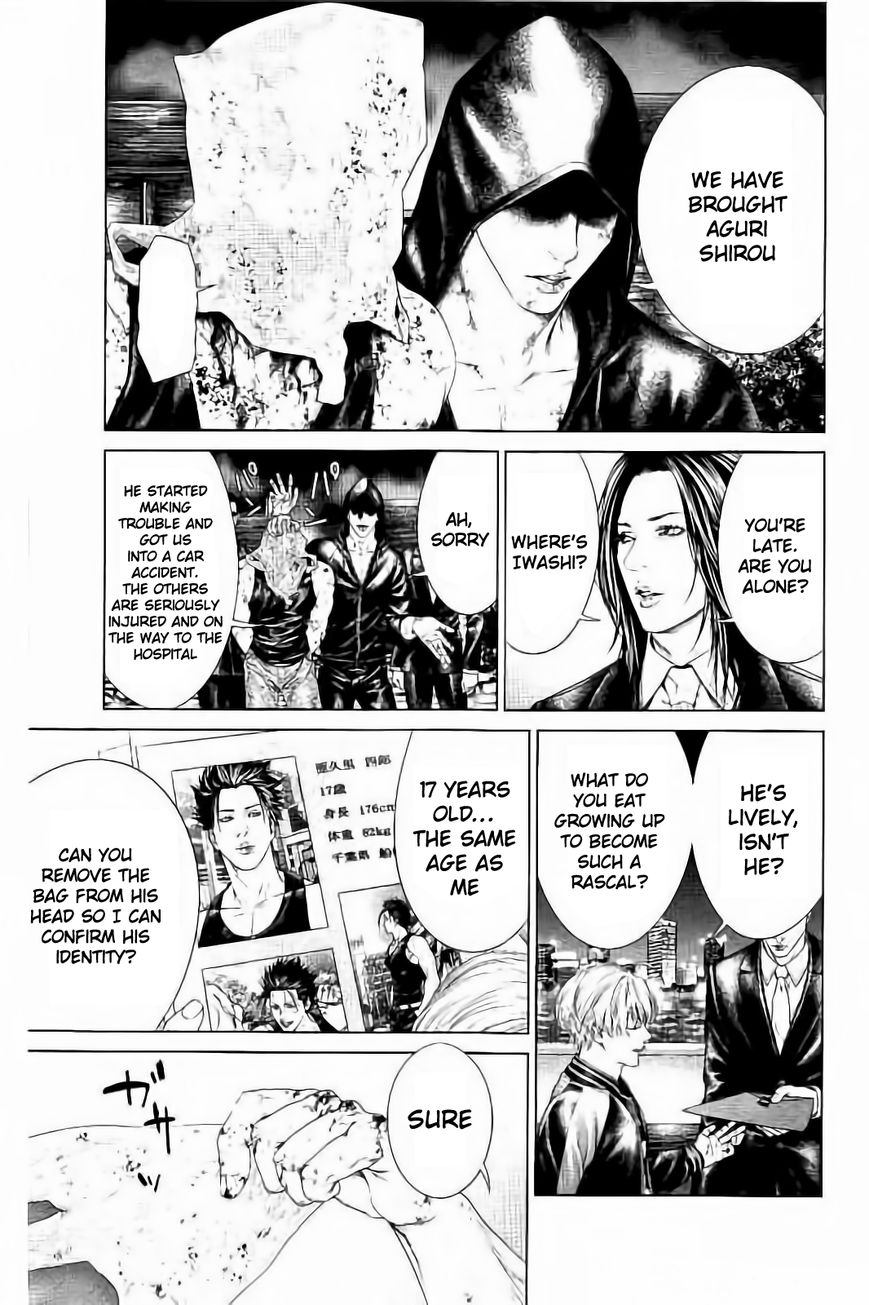 Ari no Ou chapter 3.2 page 17