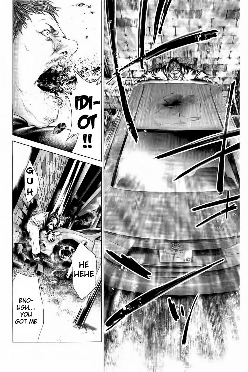 Ari no Ou chapter 3.2 page 2