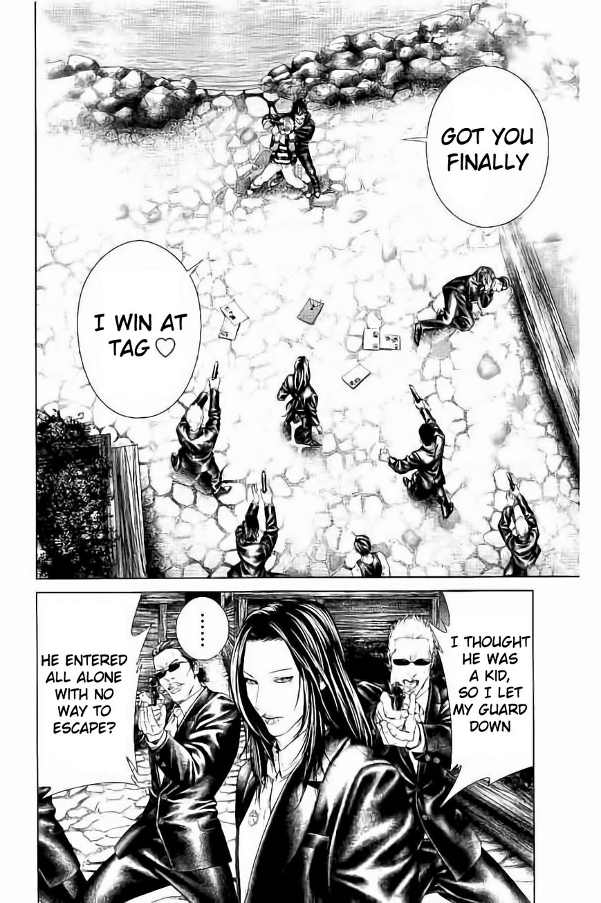 Ari no Ou chapter 3.2 page 22