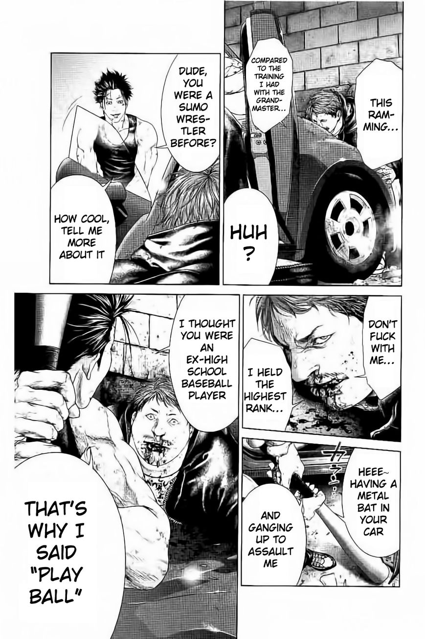 Ari no Ou chapter 3.2 page 3