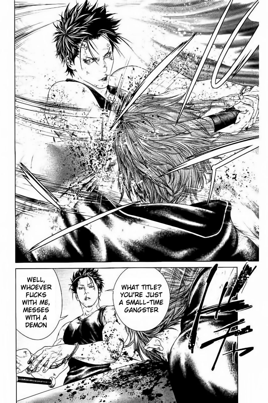 Ari no Ou chapter 3.2 page 4