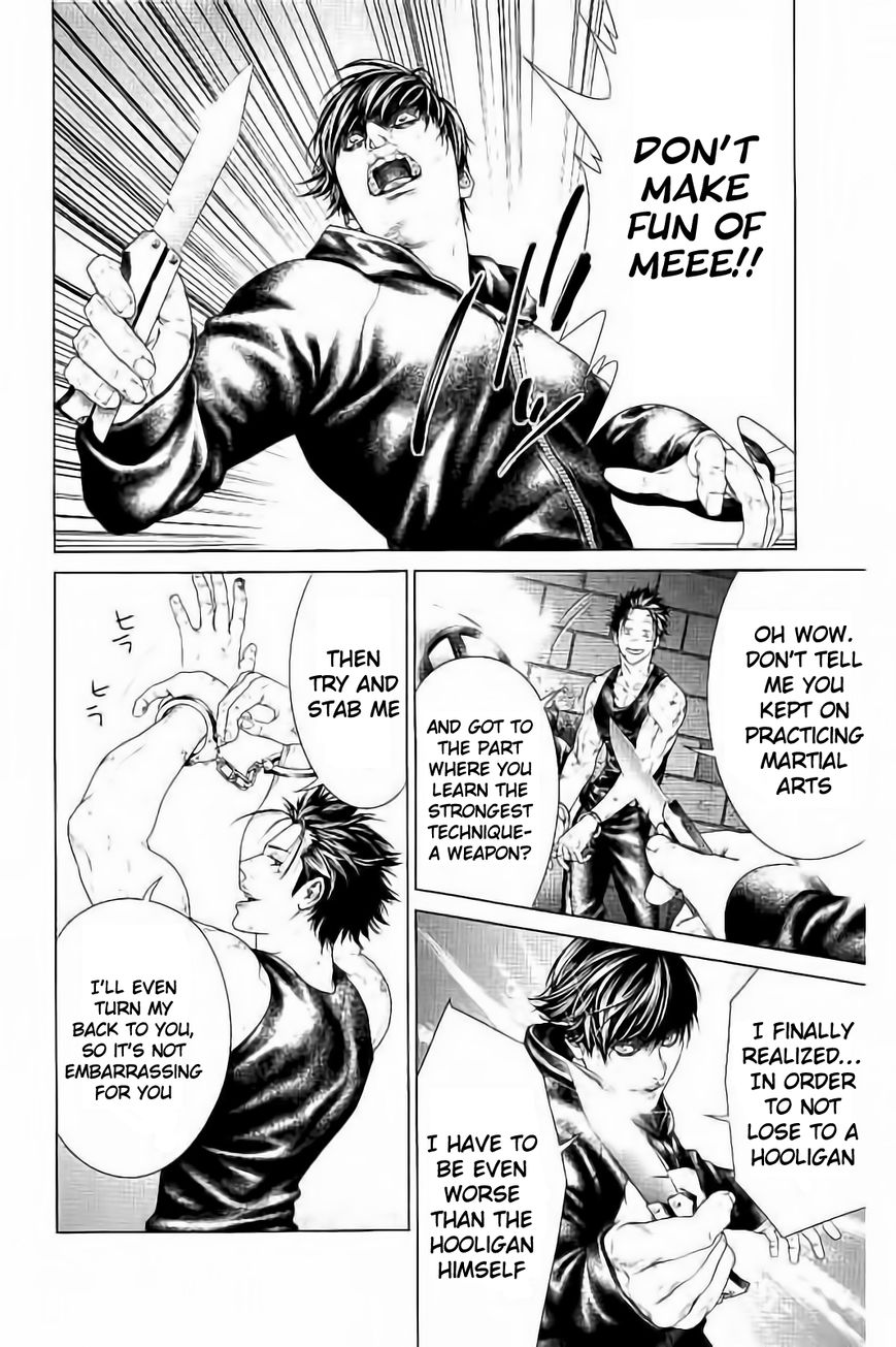 Ari no Ou chapter 3.2 page 6