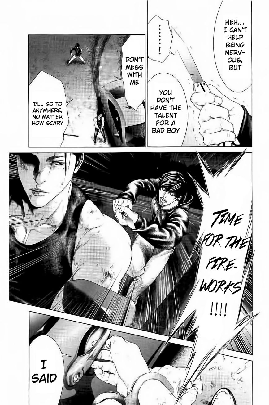 Ari no Ou chapter 3.2 page 7