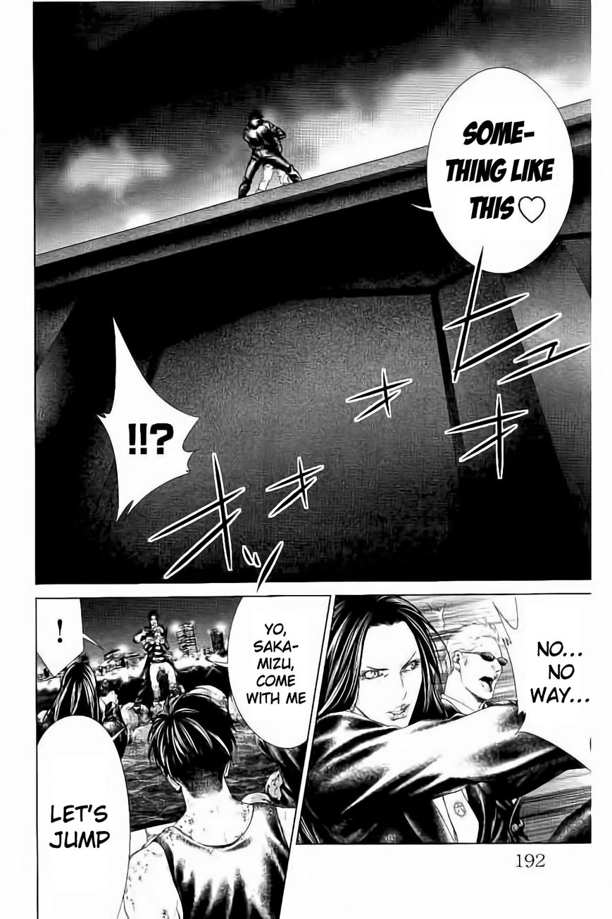 Ari no Ou chapter 3.3 page 11