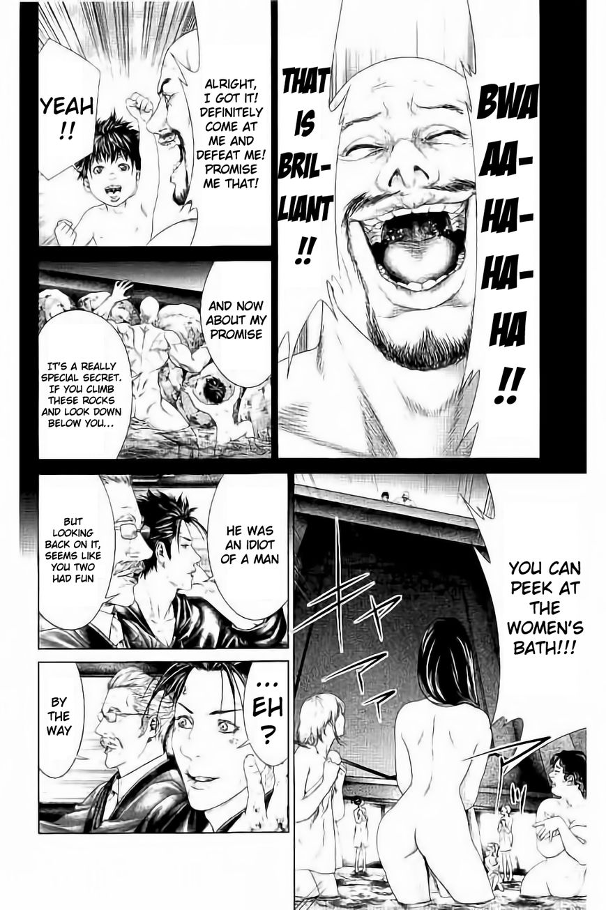 Ari no Ou chapter 3.3 page 21