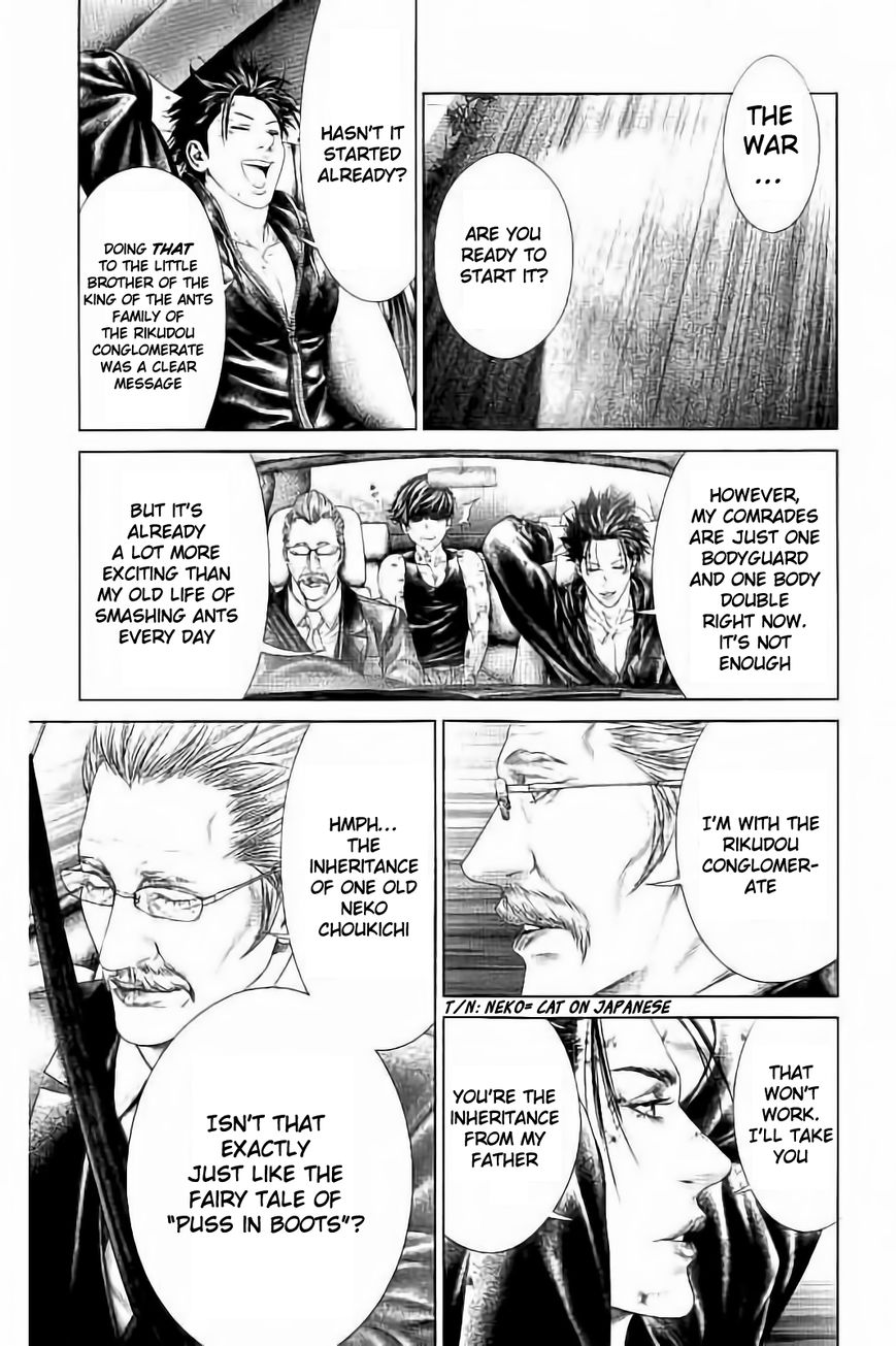 Ari no Ou chapter 3.3 page 22