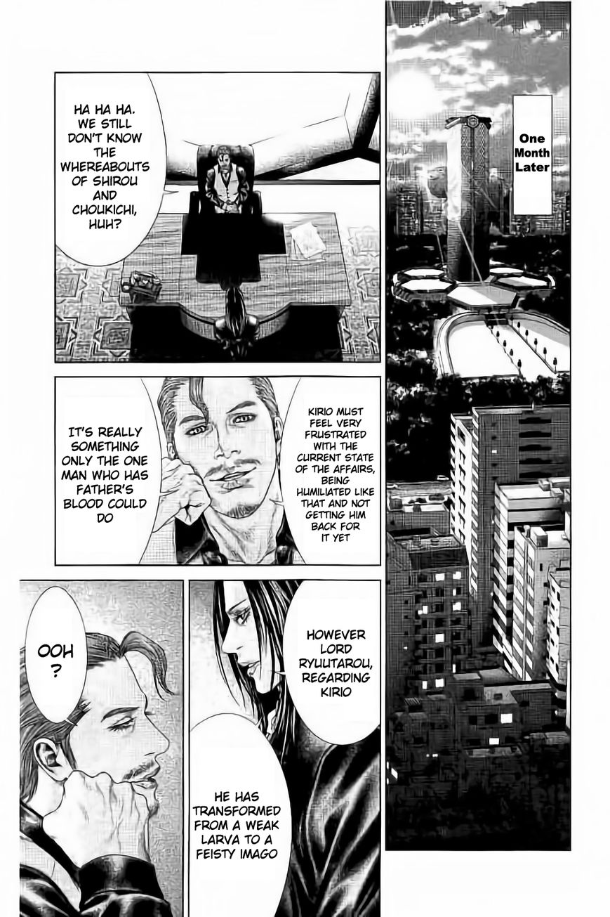 Ari no Ou chapter 3.3 page 24