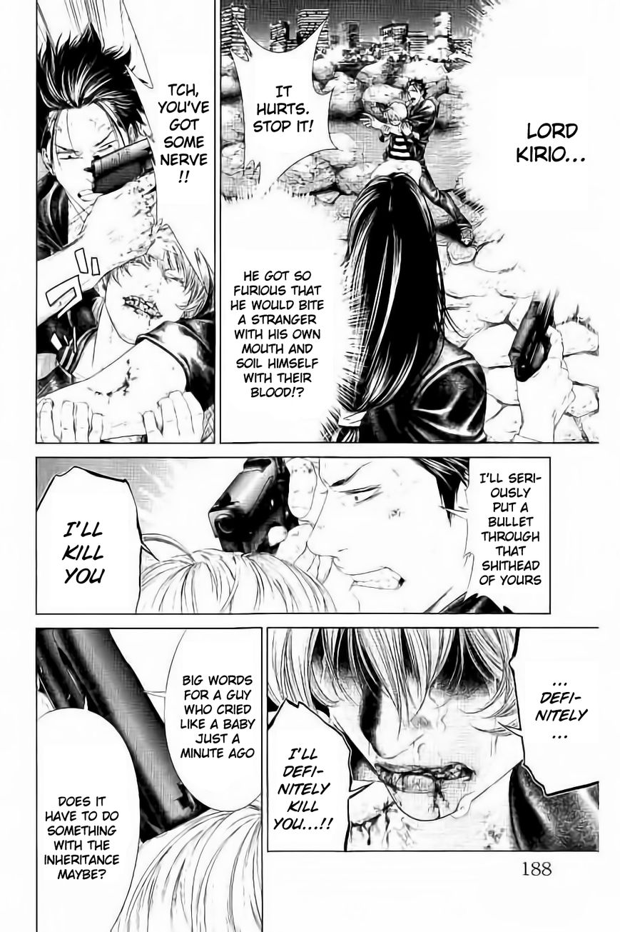 Ari no Ou chapter 3.3 page 7