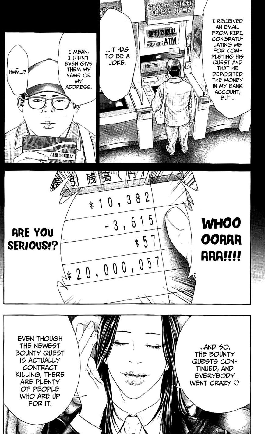 Ari no Ou chapter 4 page 11