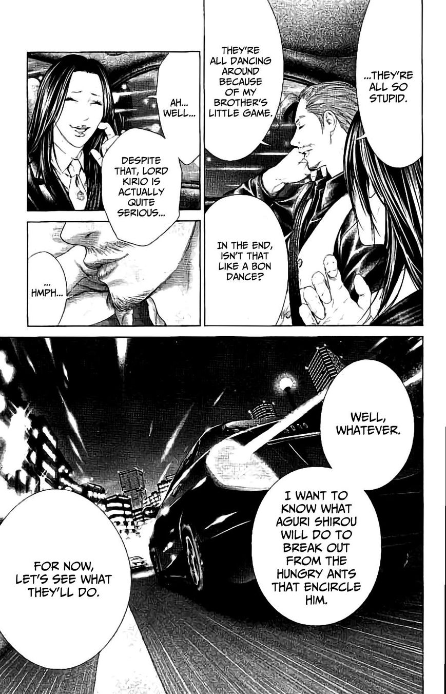 Ari no Ou chapter 4 page 12