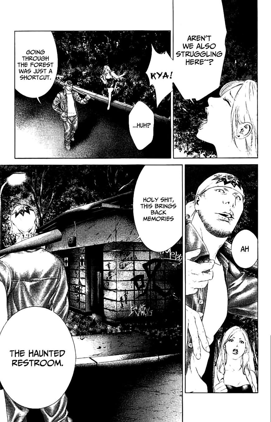 Ari no Ou chapter 4 page 14