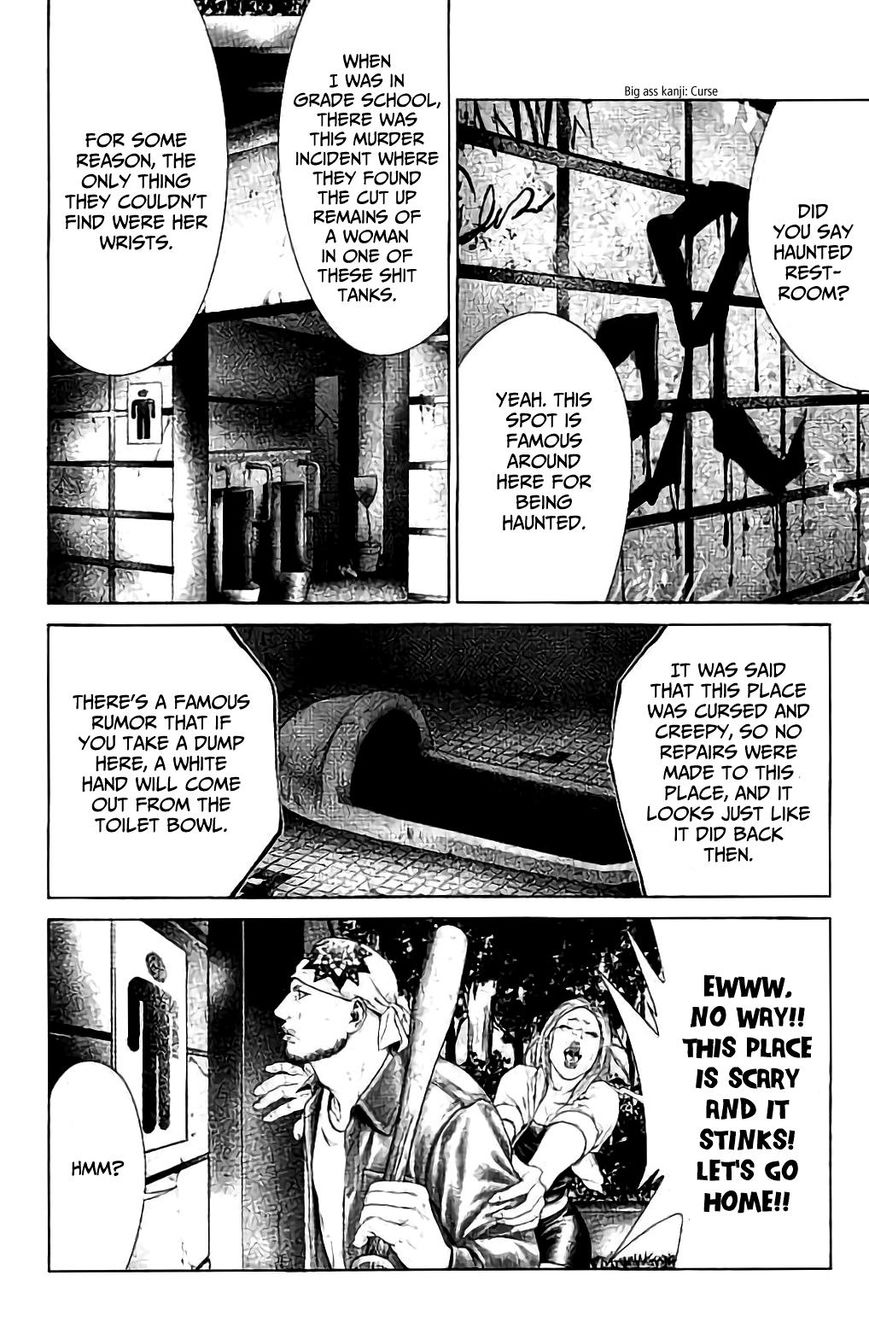 Ari no Ou chapter 4 page 15