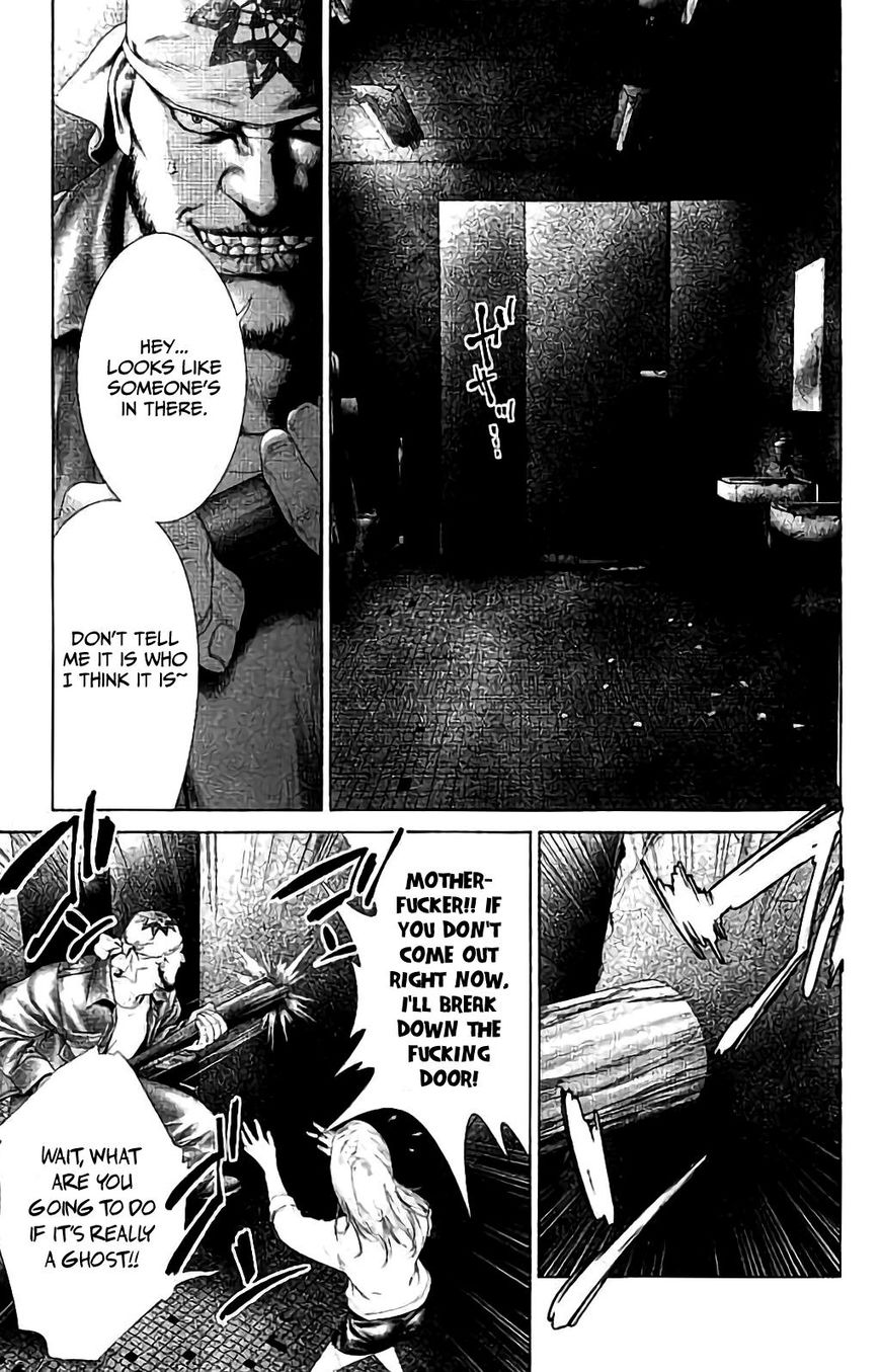 Ari no Ou chapter 4 page 16