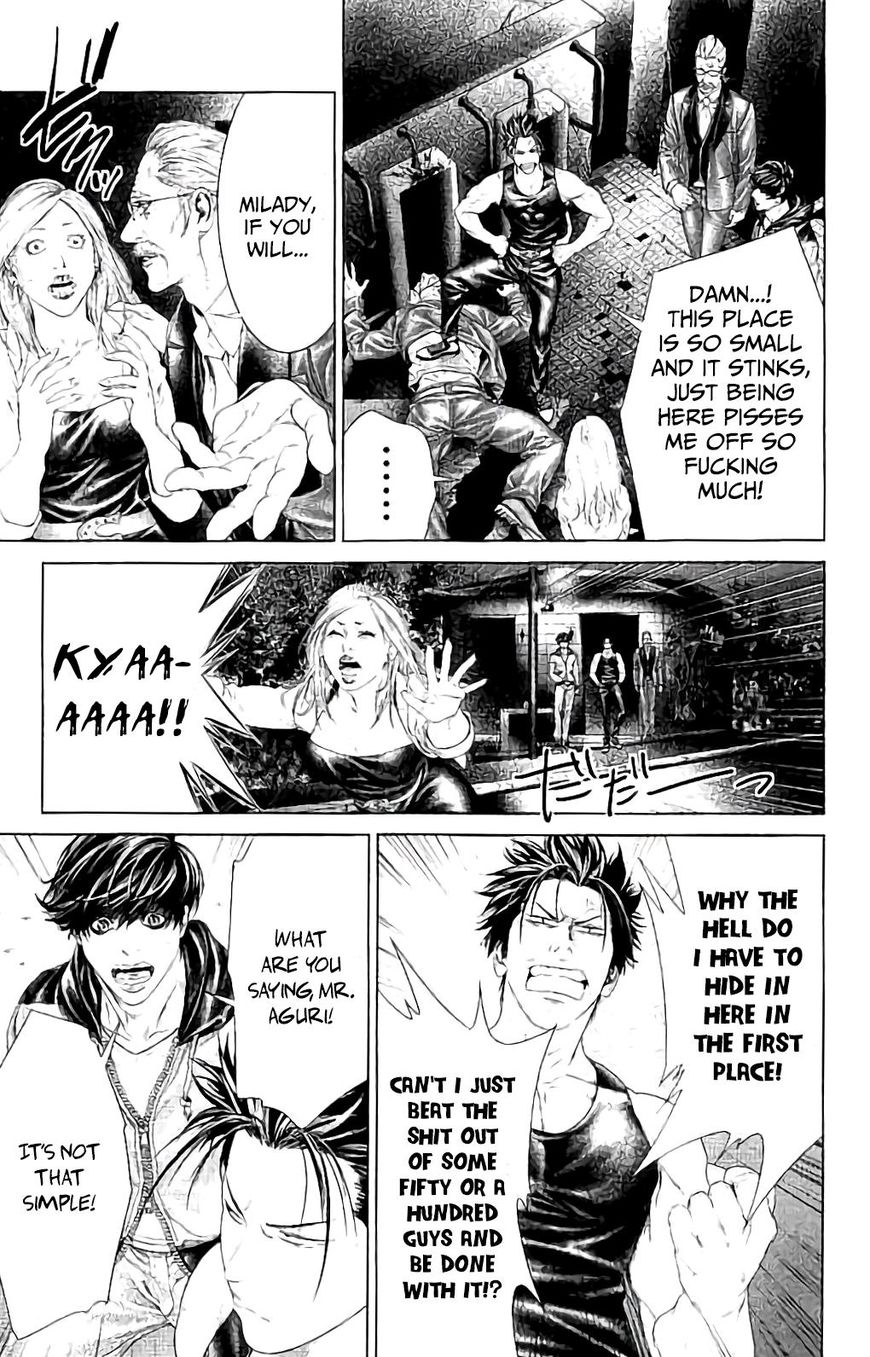 Ari no Ou chapter 4 page 20