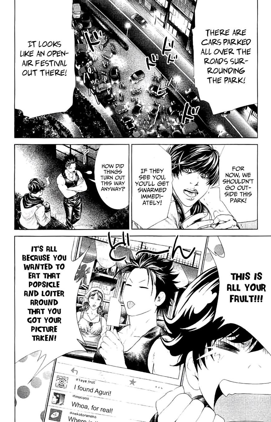 Ari no Ou chapter 4 page 21