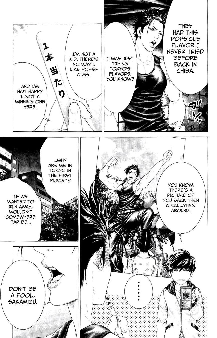 Ari no Ou chapter 4 page 22