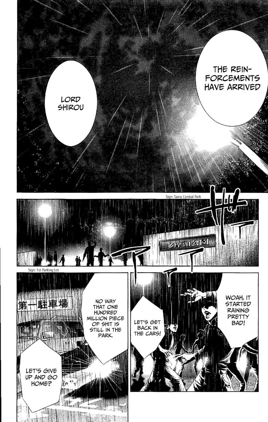 Ari no Ou chapter 4 page 25