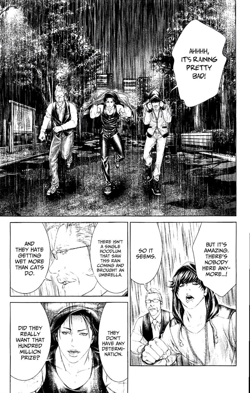 Ari no Ou chapter 4 page 26