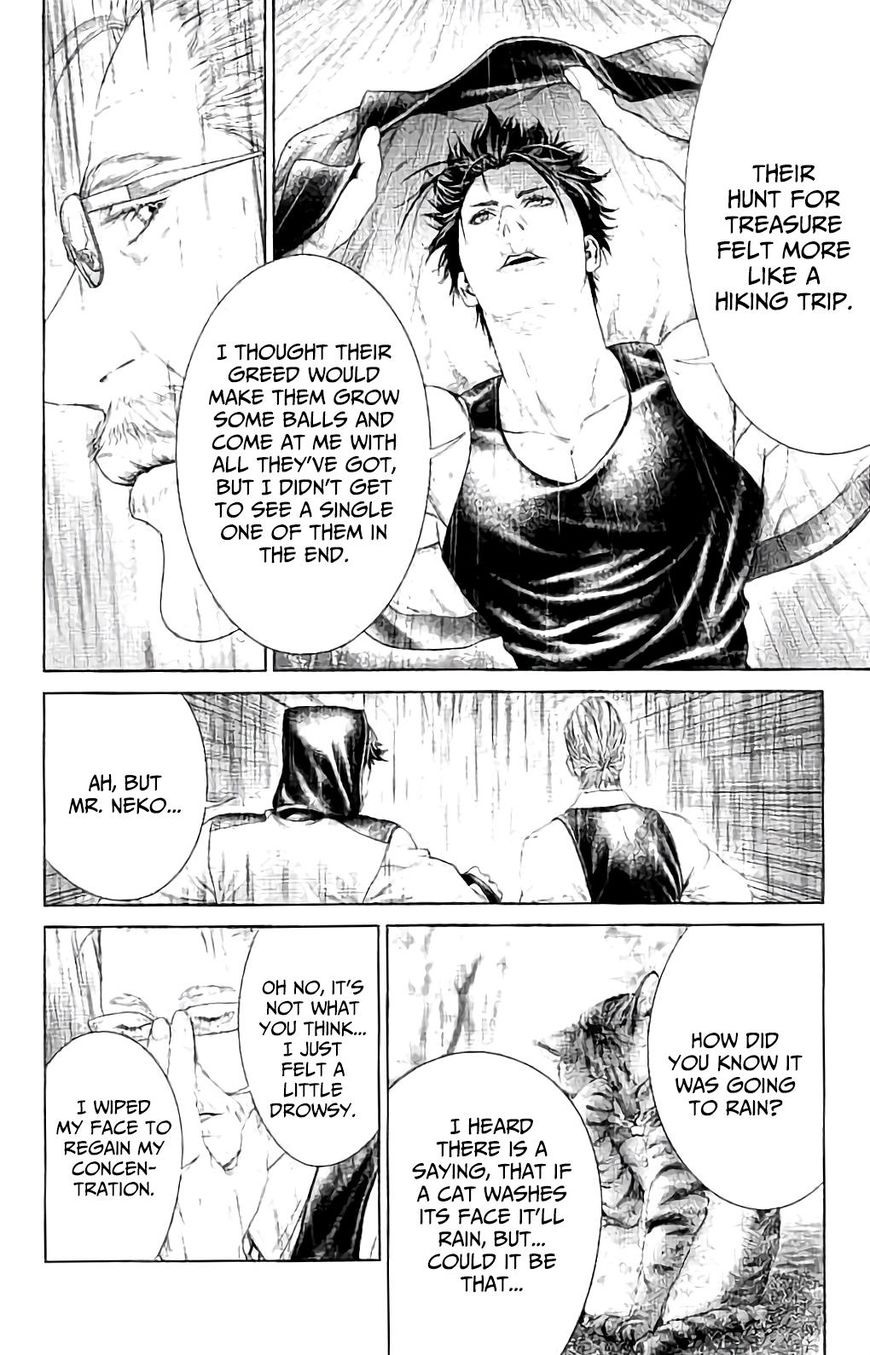 Ari no Ou chapter 4 page 27