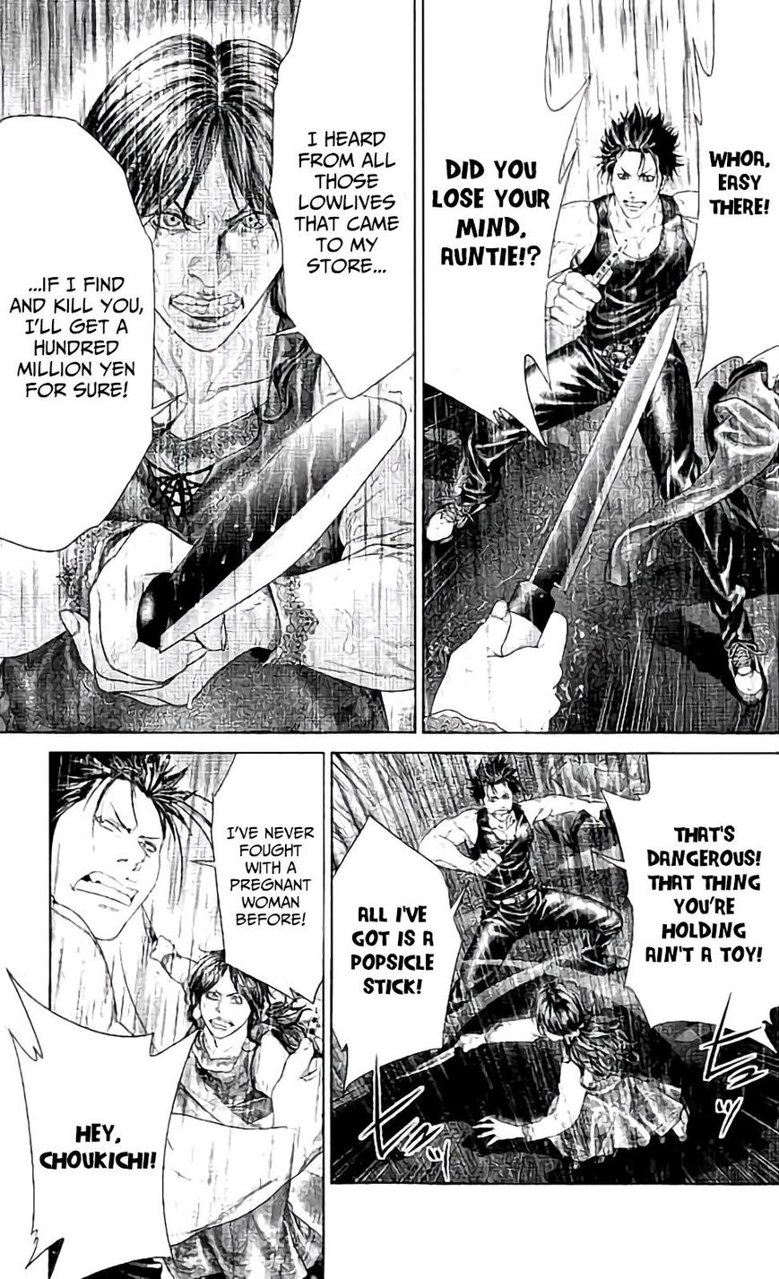 Ari no Ou chapter 4 page 32