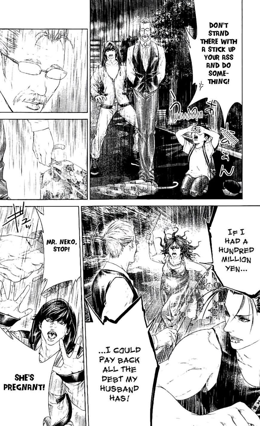 Ari no Ou chapter 4 page 33