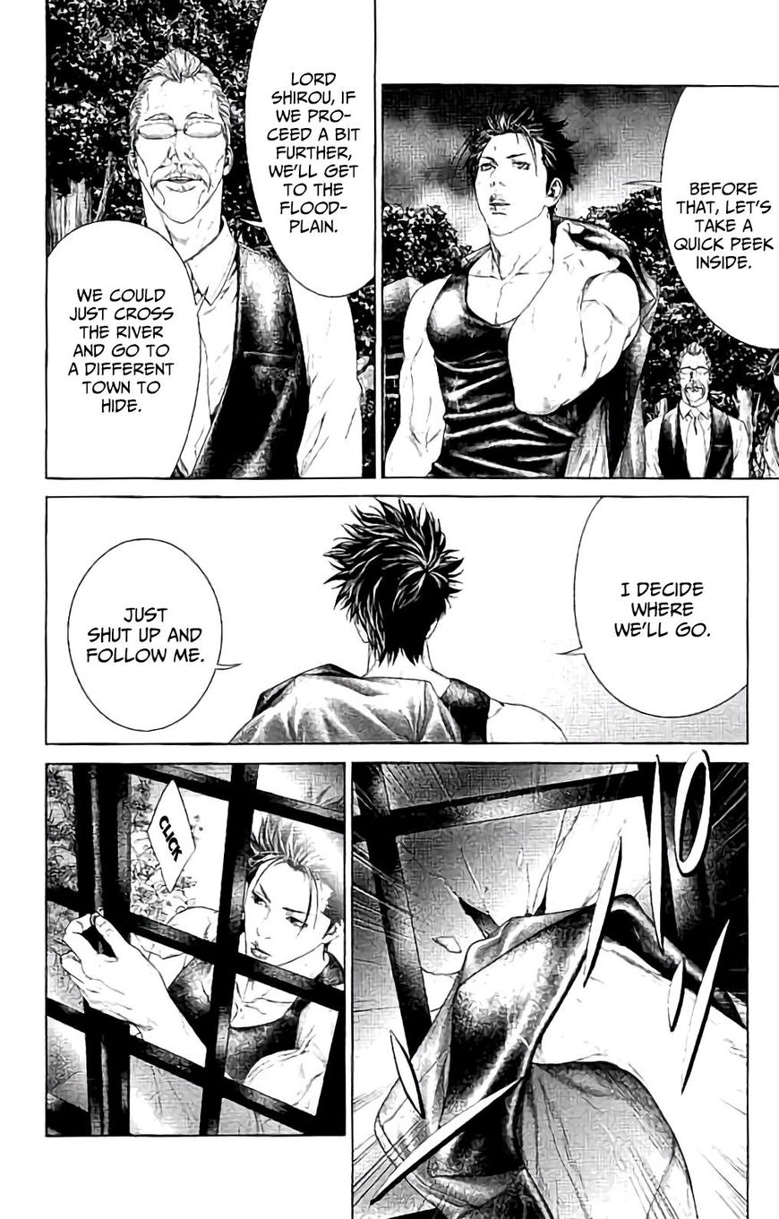 Ari no Ou chapter 4 page 42